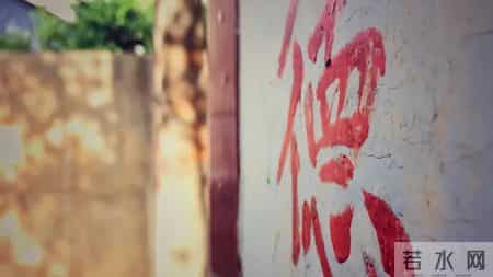 你知道缺德的人都有什么下场吗