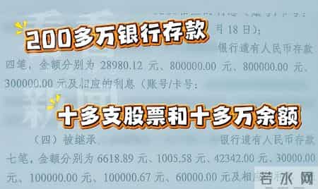 上海一男子去世前写错遗嘱，把“外甥”写成“外孙”，外甥为数百万元遗产起诉，法院判了：由原告继承遗嘱