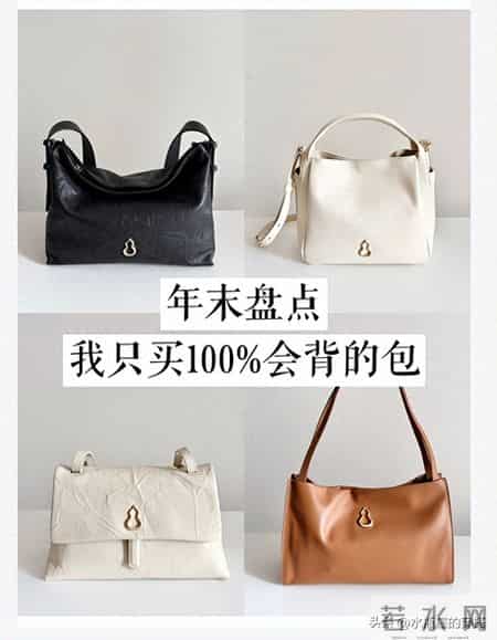 长期主义丨不追大牌后，我越背越爱的小众包