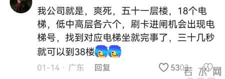 笑麻！来了深圳才知道电梯是没有楼层按钮的？网友：真该出去玩了