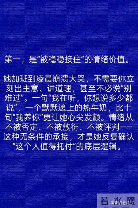 两性关系：99%的男人都错了，女人真正“上瘾”的根本不是钱和脸