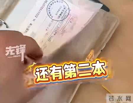 江苏宿迁一对90后夫妻，丈夫打扫卫生时翻出200张存单