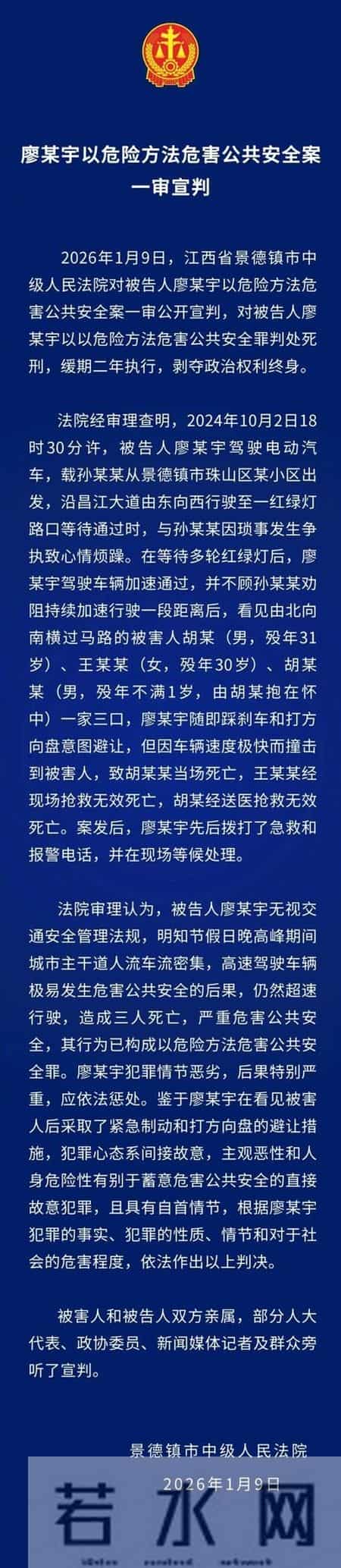 景德镇一家三口被撞案最新进展：被害人家属抗诉被驳回！意难平啊