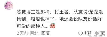 化妆让男友错失滑雪，女生却甜笑发文，网友怒评：听不懂好赖话？