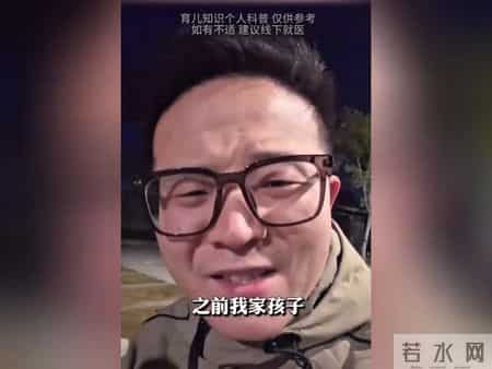 但凡你能做到不给孩子吃这些，孩子脾胃自然就恢复了