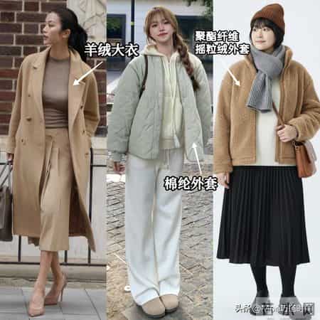 “羊绒、棉纶”和“100%聚酯纤维”的衣服都不一样？内行人说实话