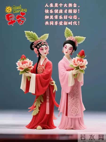 特别漂亮的早上好图片 愿我们天天快乐、幸福、健康。