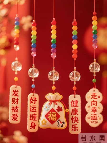 1月29早安祝福图片。祝愿大家鸿运当头万事大吉
