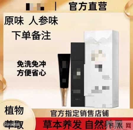 “逆转白发”产品五花八门，专家：不如好好吃饭睡觉