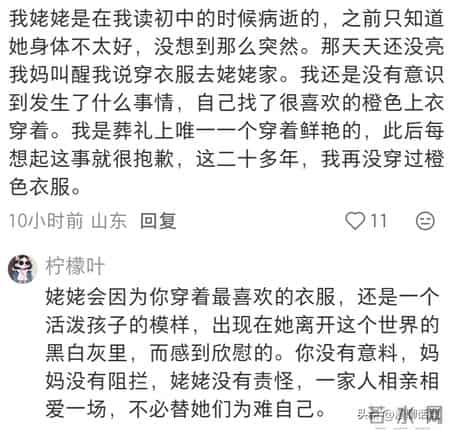 亲人离世的后劲到底能有多大？网友：包完包子下意识喊妈妈…