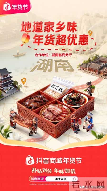 36岁，我成了家里“采买年货”的那个人