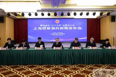 网约车在这两条路上频频被碰瓷,杨浦检察官出手了