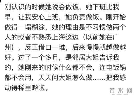 女生要主动起来,跟想象中完全不一样！网友-让我递毛巾 瞬间开窍了