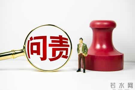 维权第一步，证据先行！法官枉法裁判问责举报实操指南