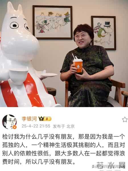 太炸裂了！李银河说：人生到60-70岁才开始沸腾，不必提前焦虑