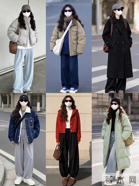 6套冬日穿搭合集