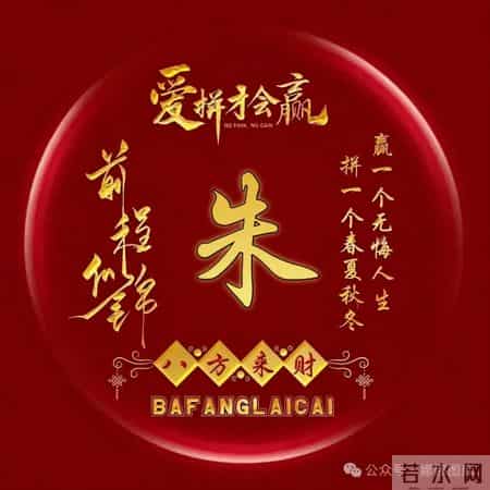 今年最火的励志头像！换上它，好运一整年