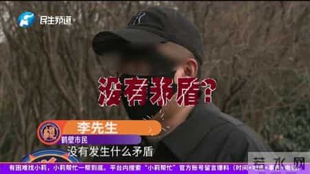 男子称父亲去世留下百万遗产，自己被母亲拒之门外！母亲：他不是我亲生的，想啃老