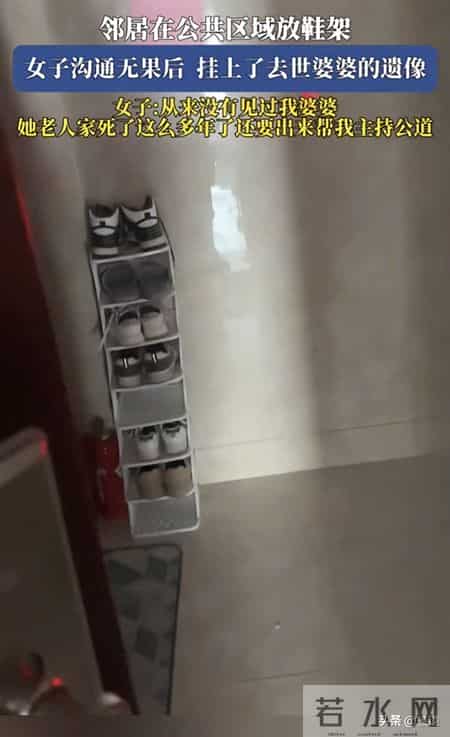 张家界女子挂婆婆遗像抗议邻居，遗像遭扔鸡蛋，丈夫踢翻鞋架