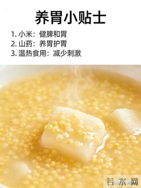 养胃如养命！这4样“神仙食物”，每天吃一点，胃暖人舒坦！