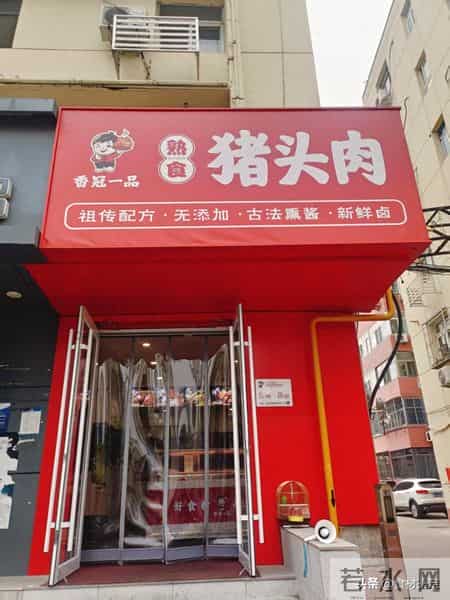 曝光廊坊这家熟食店，汤锅竟然铮明瓦亮，熏网兜肘子顶脑门香