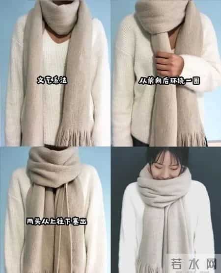 为何你戴围巾有股浓浓的“大妈感”？跟着三木博主这样戴，真优雅