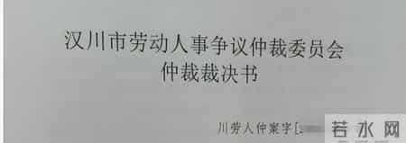 出裁决了！用工主体责任不属于劳动仲裁受理范围！（各地有差异）