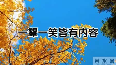 有美貌有脑子的三大星座女