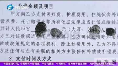 洛阳一女子称二婚丈夫意外去世后，70万赔偿款被其家人霸占！公公：在世的时候给她打电话都被拉黑……