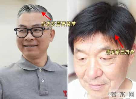 等我老了也要这么打扮：不染白发、不穿老年装、不戴老头帽，真帅