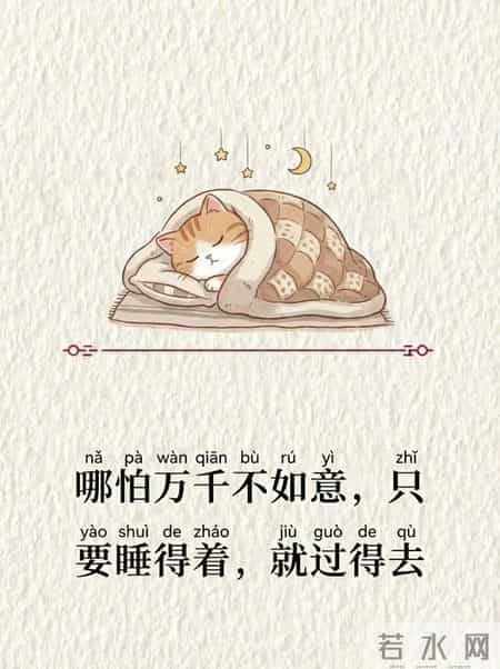 突然一下子就想开了。