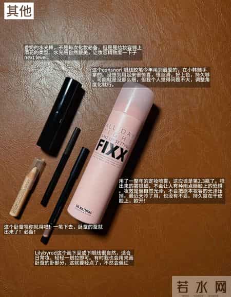 30+中女纯自用年度好用榜(彩妆)