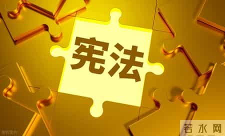 《土地权属争议调查处理办法》第二十三条解析依法解决土地争议