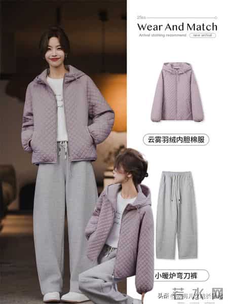 早春温柔紫色系穿搭指南配色方案：拿捏温柔与高级感