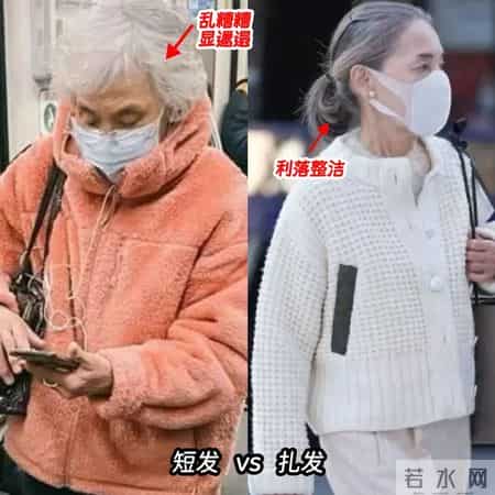 “短发”有多暴露老态？看这3组扎发对比就知道：一下子年轻10岁