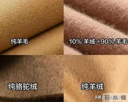 网购“大衣”vs实体店究竟有无区别？我买了3款做对比，结果惊呆