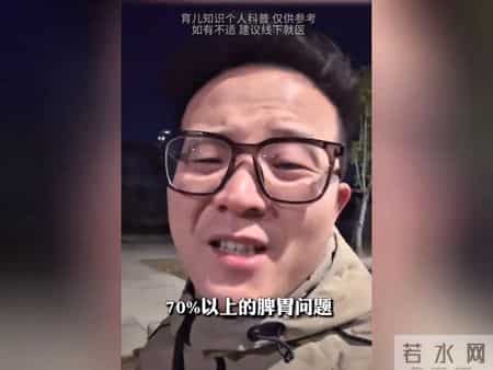 但凡你能做到不给孩子吃这些，孩子脾胃自然就恢复了