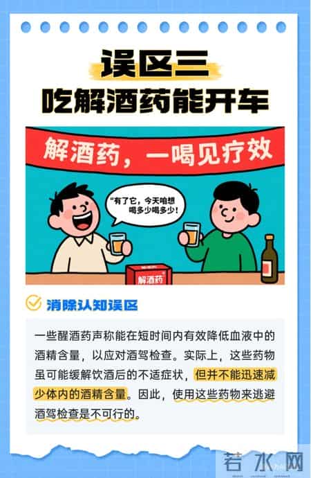 一觉醒来，驾照没了、工作也没了！只因...