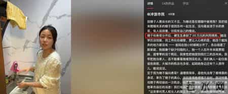 天津小伙接29岁离婚表嫂同居后续：表嫂正脸照流出曝更多离婚内幕