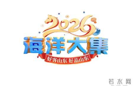 日销3000件 新中式火出圈！即墨服装市场实体店成为新春消费新地标 日均超2万人次勾勒出“年经济”鲜活图景