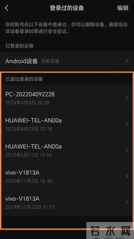 你以为你的骚扰电话和短信是怎么来的？赶紧去微信关闭这两个设置吧！