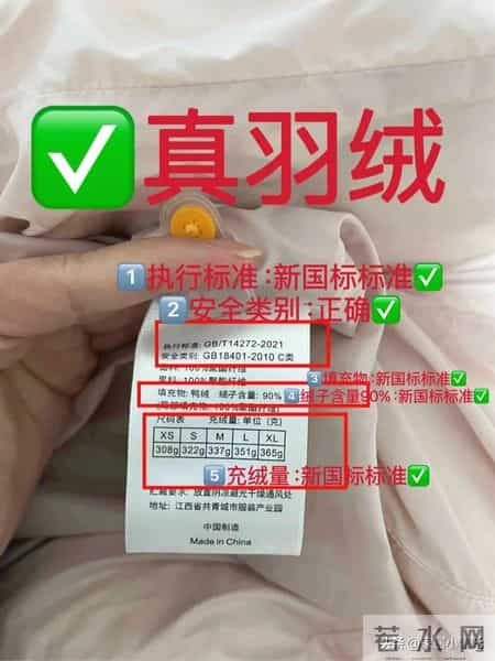 建议大家：别图便宜买“这7种”衣服，看着好看，穿上一言难尽！