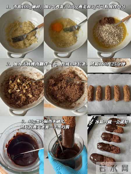 如果家里不差钱,这3款零食,建议中老年人多吃,比保健品强10倍