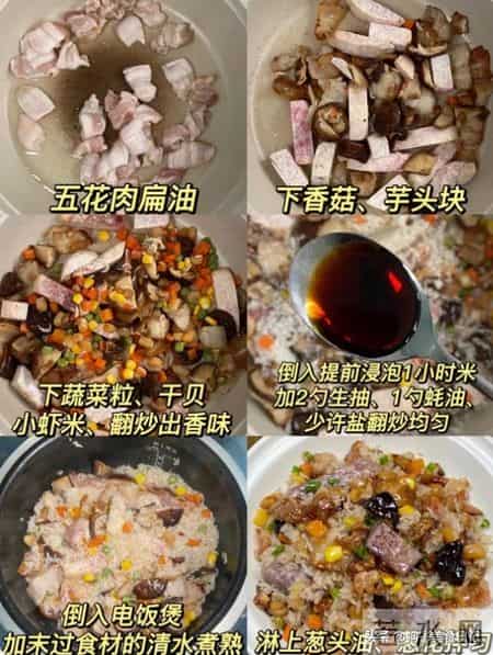 明天腊八，晚餐就做这饭，荤素搭配，驱寒暖身寓意好，别不懂