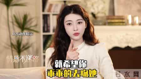 女生想让你吻她，一定会有的5个暗示