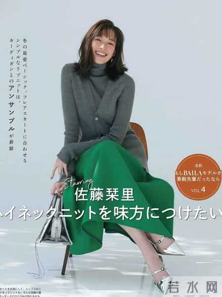 “灰色毛衣”这么穿，真的很高级！