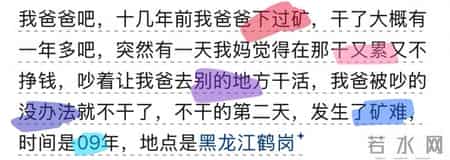 原来冥冥之中，自有定数！网友：宇宙的尽头是玄学！