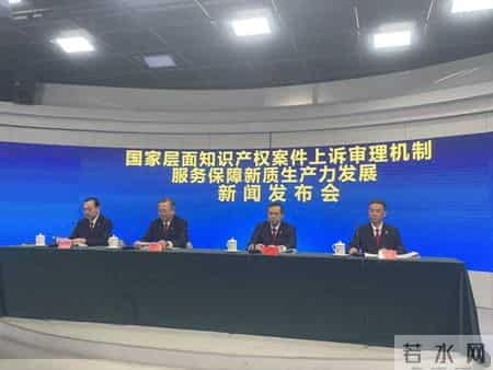 最高法：越来越多的外国主体选择中国法院解决知识产权纠纷，司法公信力和国际影响力进一步提升