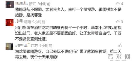 悲剧！六旬老人跟团游时猝死，连续2天凌晨集合，导游还临时加项目；旅行社：未告知病史，不担责