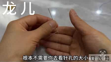 穿针用一个硬币，真是太厉害了，一次穿过又快又准，这方法太棒了